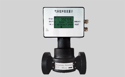氣體超聲波流量計技術(shù)指標(biāo)詳解